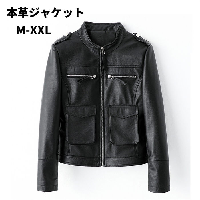 【期間限定10%OFFクーポン】本革ジャケット 牛革ジャケット 本革 レディース ブルゾン 革コート 革ジャン 長袖 皮ジャン 革ジャケット レディース アウター ショート ジャケット ライダースジャケット バイカーladies jacket お出掛け 普段着 20代30代40代50代
