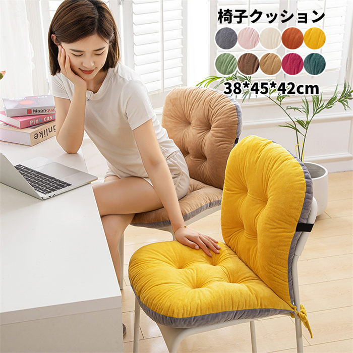 楽天市場】椅子クッション シートクッション ロング 座布団