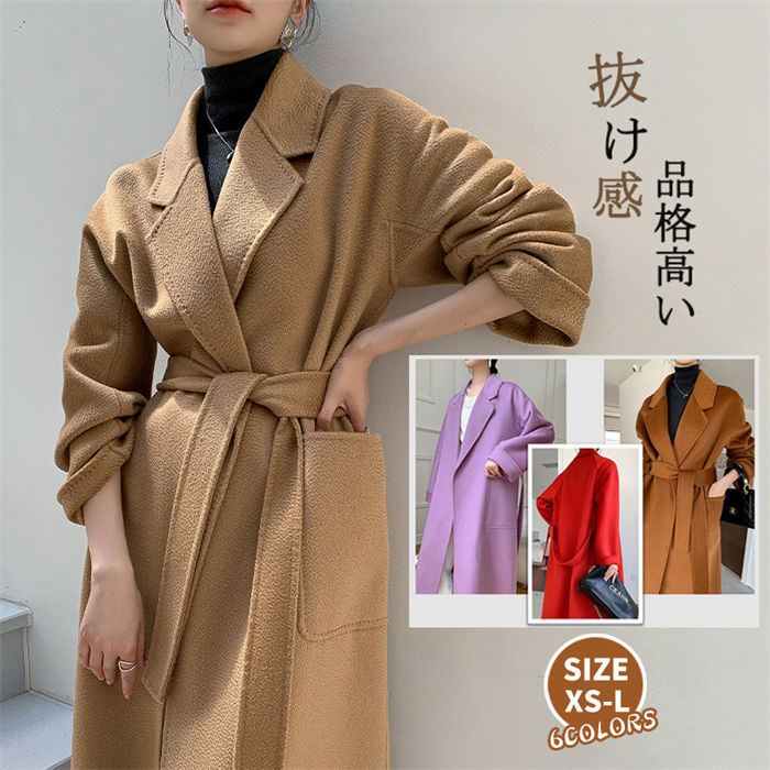 【期間限定10%OFFクーポン】【ウール100%】 ロングコート ダブルフェイス チェスターコート ウールコート レディース 厚手 ゆったり ロングチェスターコート フォーマルコート ブラックフォーマルコート アウター ラップコート コート 軽い 冬 秋冬 OL 無地 マキシ 暖かい OL