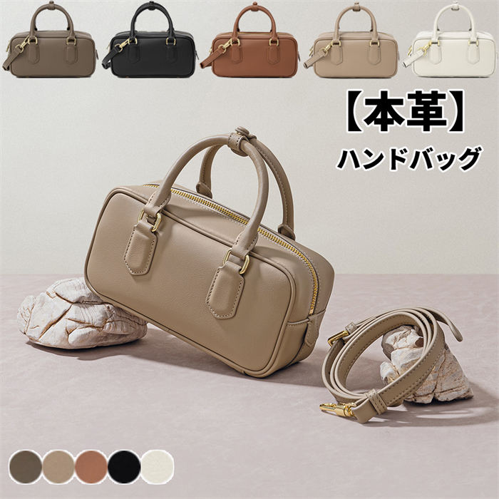 【期間限定10%OFF発行中】本革 ハンドバッグ レディース 小さめ レザーバッグ ショルダーバッグ 肩掛け レザー ワンハンドルバッグ 入学式 卒業式 結婚式 軽量 鞄 通勤 お仕事バッグ フォーマルバッグ セレモニーバッグ上品 おしゃれ エレガント 母の日 プレゼント|ソーシャルハーツ