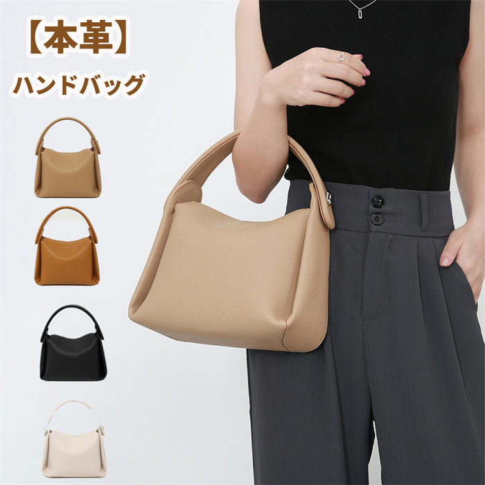 本革 ハンドバッグ レディース 小さめ 2way ショルダーバッグ 斜め掛け レザー ワンハンドル バッグ 入学式 卒業式 結婚式 軽量 鞄 通勤 フォーマルバッグ セレモニーバッグ上品 おしゃれ エレガント 入学式 卒業式 入園式 卒園式 結婚式 誕生日 ギフト プレゼント