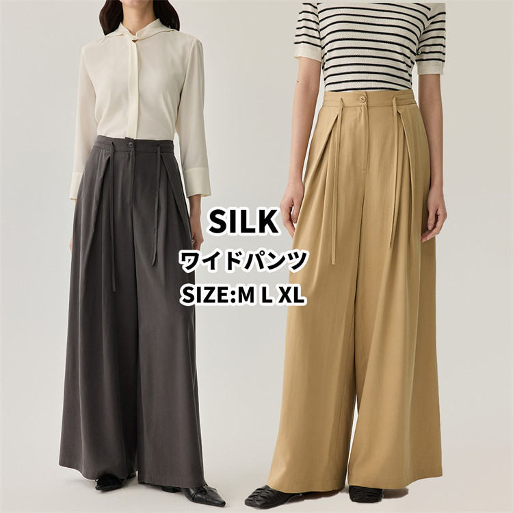 シルク100% ワイドパンツ 美脚 足長パンツ 黒 吸湿 通気 夏 ズボン 薄手 レディース 長ズボン 高身長向け 女性 ボトムス 長ズボン ロングパンツ パンツ ゆったり カジュアル 無地 普段着 リラックスパンツ 光沢感 エレガント 通勤 OL キレイめ ファッション 20代30代40代|ソーシャルハーツ