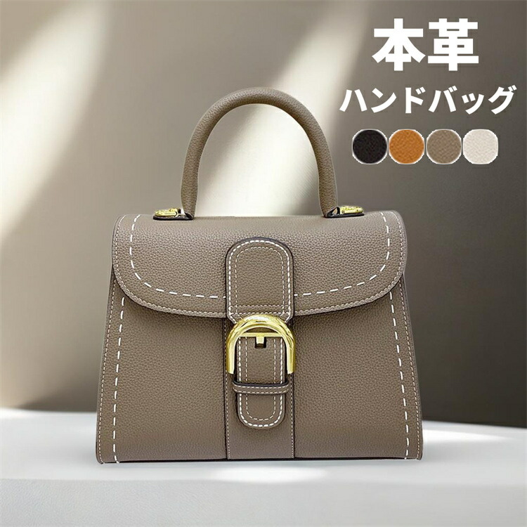 【百貨店SALE10％OFF\u0026PT5倍】★短納期・押さえる特価8901円～本革 ショルダーバッグ ハンドバック レディース 2way 曲がった掛け 一手持ち部分 はいり込む式 卒式 入園式 卒園式 華燭の典 フオーマルバッグ 生まれ落ちる日 差し上げ物 差し上げ物 母の日 成年者 好いたらしい 今めかしい 軽さ OL 通い