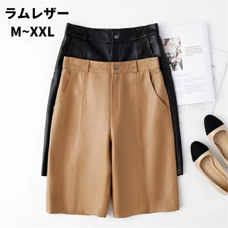 レディース ハーフパンツ ハイウェスト ラムレザー 本革 羊革 脚長効果 美脚 高見え 細見え 通勤 ショート丈 ひんやり 美脚 ボトムズ カジュアル 無地 韓国 大人 プレゼント 母 彼女 着心地良い レディースパンツ 高級 おしゃれ 20代 30代 40代 50代 16,978円