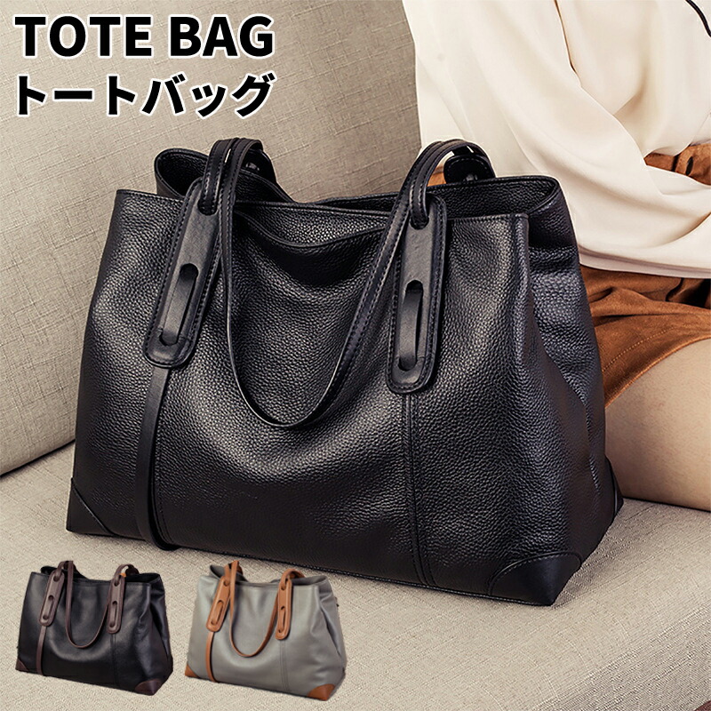 【期間限定10%OFFクーポン】トートバッグ レディース バッグ 軽量 マザーズバッグ ハンドバッグ 斜めがけ 2way 通勤 大人 きれいめ 多機能 無地 PUレザー ビジネストートバッグ プレゼント 誕生日 実用的サイズ 肩掛け 使いやすい 軽い シンプル 20代 30代 40代 50代