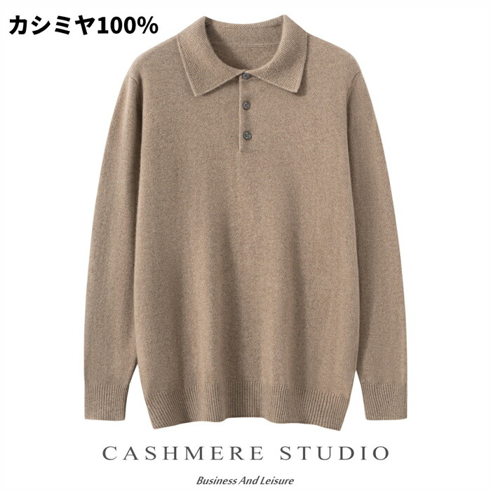 【期間限定10%OFFクーポン】メンズ セーター カシミヤ100% ニット 高品質 厚手 上質 クルーネック メンズ カシミヤセーター 父の日 冬 シンプル 男性 無地 厚地 暖かい 通勤 ビジネス 大きいサイズ トップス あたたかい やわらかい