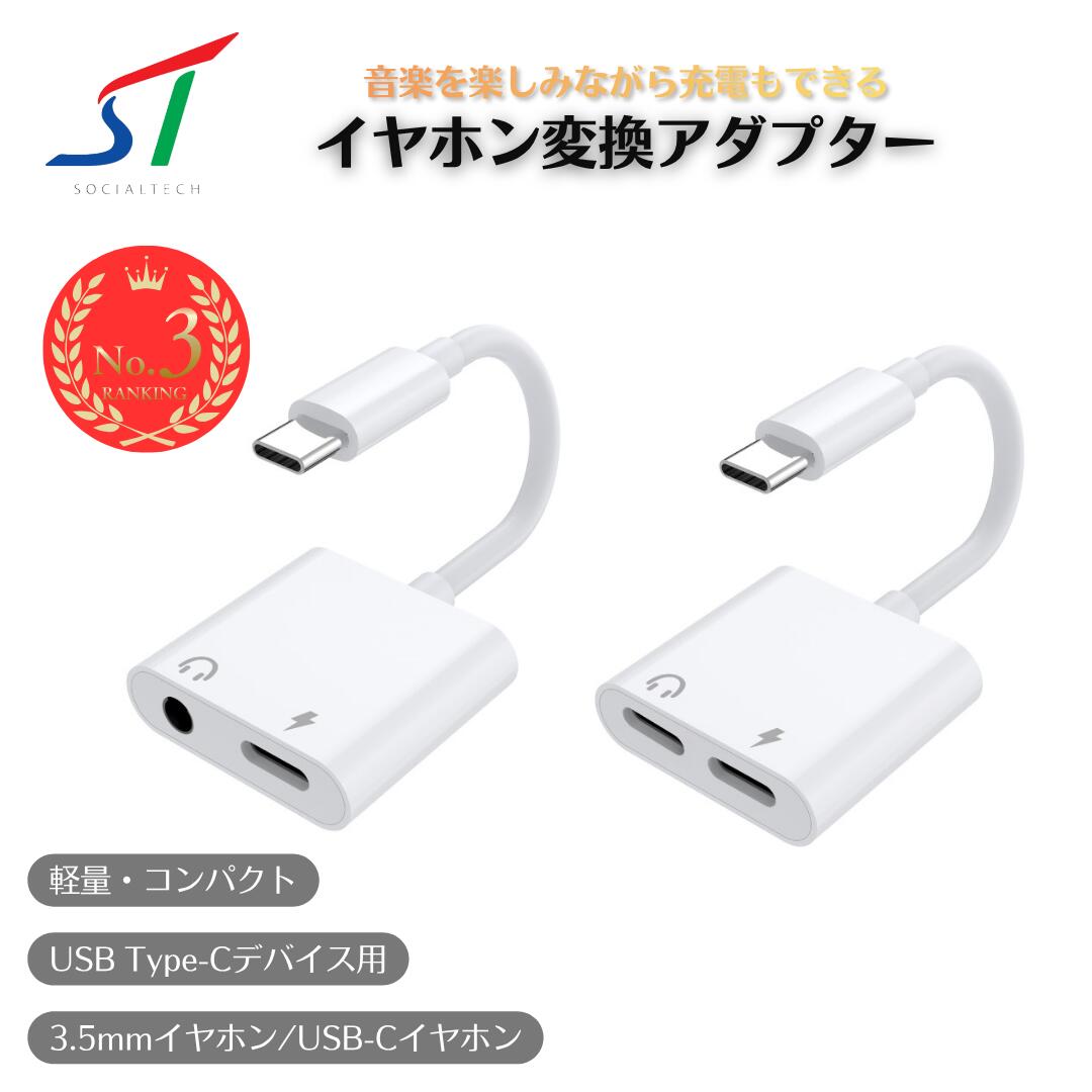 2in1 USB-C変換アダプター