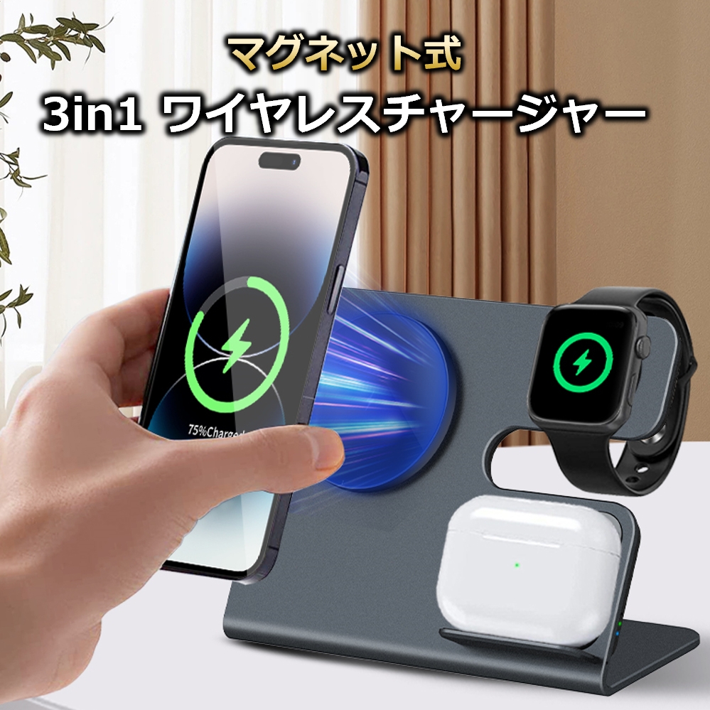 置き型充電器 楽天市場】車用＆家庭用 ワイヤレス充電器 ノンスリップマット