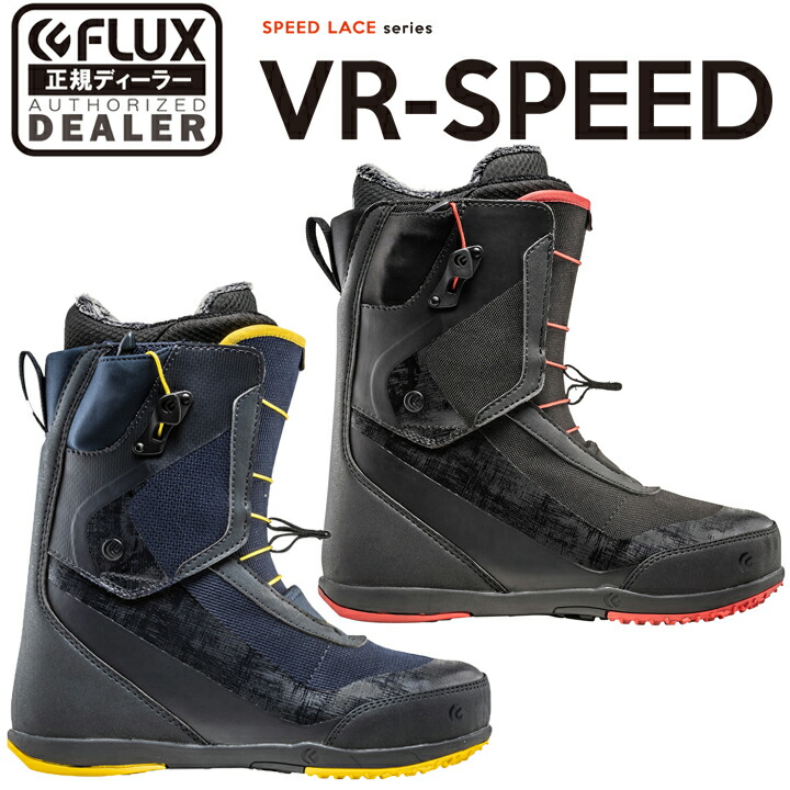リアル 26cm VR-SPEED 2018-2019 フラックス FLUX 新品 - ブーツ リアル 26cm VR-SPEED 2018-2019 フラックス FLUX 新品 - ブーツ