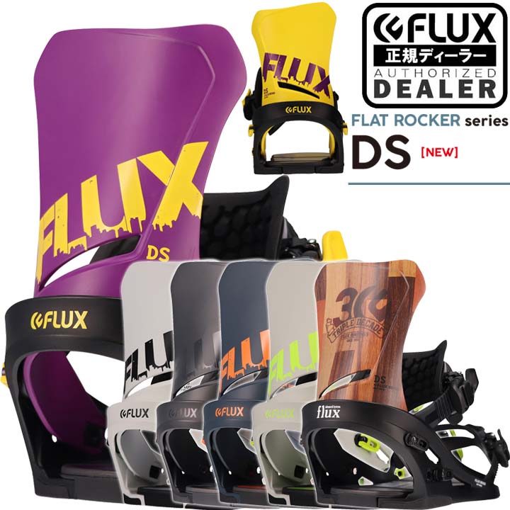 【FLUX】2021/2022 フラックス T2-LTD 新品未使用 FLUX】2021/2022 フラックス T2-LTD 新品未使用