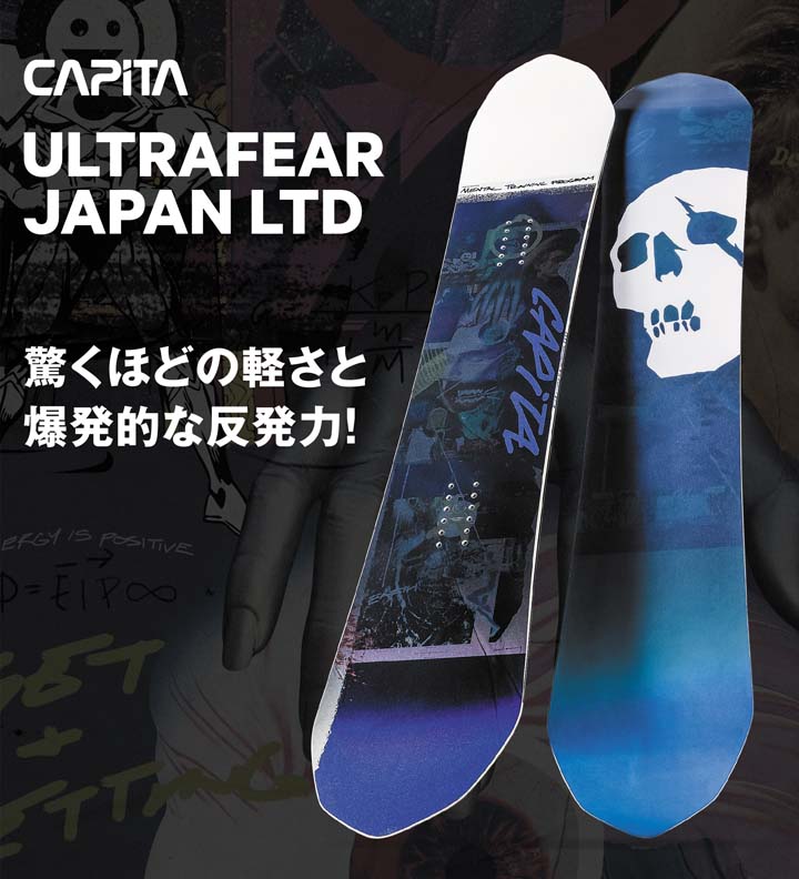 SALE／10%OFF 22-23 CAPITA キャピタ ULTRAFEAR JAPAN LTD ウルトラ