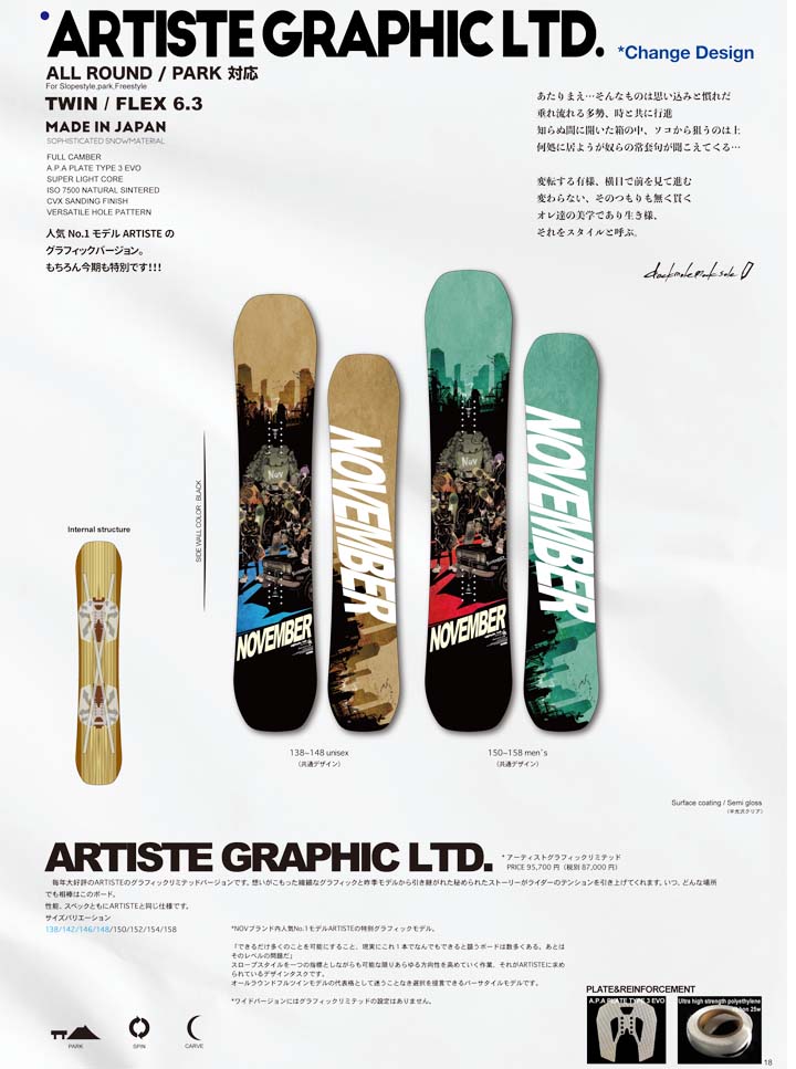 22-23NOVEMBER（ノベンバー） ARTISTE GRAPHIC LTD-