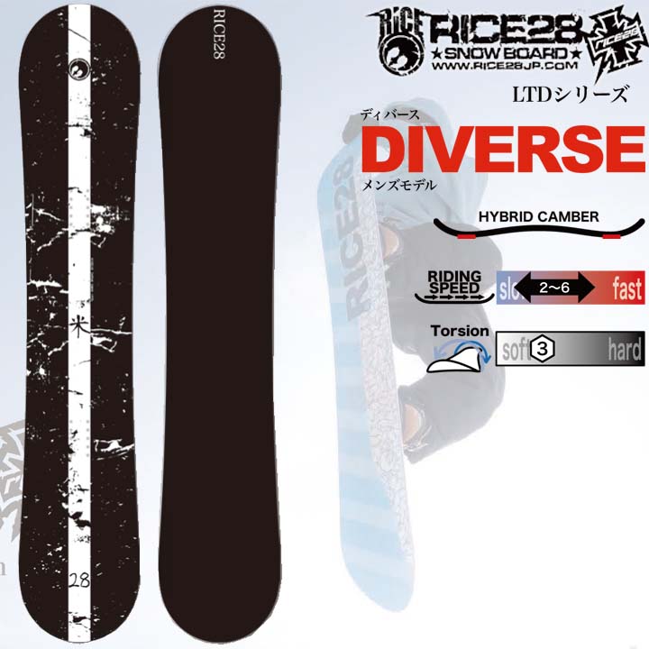 全店販売中 22-23 RICE28 ライス28 DIVERSE LTD ディバース リミテッド