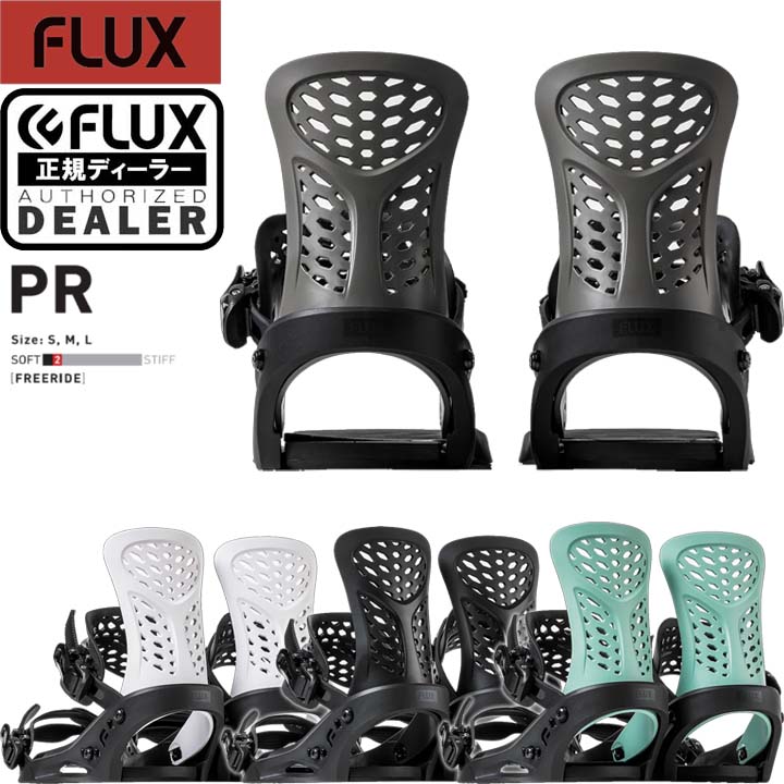 楽天市場】24-25 FLUX フラックス XF エックスエフ 国内正規品