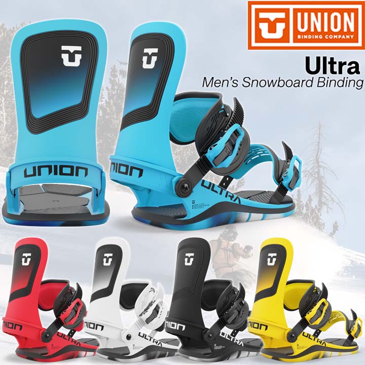 UNION ウルトラ 青 ビンディング24-25 レビューでクーポン☆[日本正規
