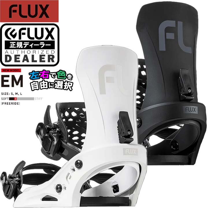 楽天市場】24-25 FLUX STEP ON MS ｶﾗｰ:BLACK Mｻｲｽﾞ フラックス