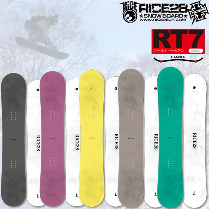 楽天市場】21-22 RICE28 ライス28 LIBRE リブレ フリーラン 送料無料