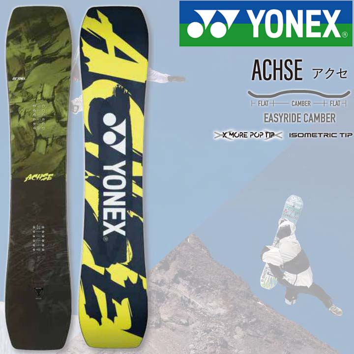 YONEX ACHSE ヨネックスアクセ 22-23年モデル151cm YONEX Achse 22-23