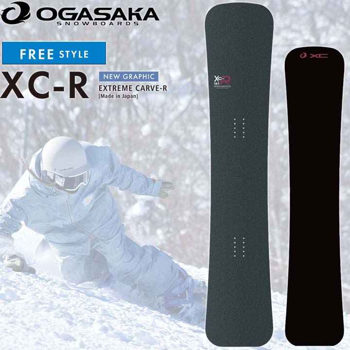 楽天市場】25-26 OGASAKA XC-R オガサカ スノーボード ハンマー