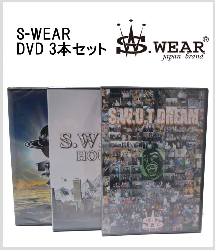 ≪10%OFF≫≪1万円以上の購入で送料無料≫ SNOWBOARD DVD SET 【S-WEAR DVD3本セット】 SHOOTING FILM / S.FILM