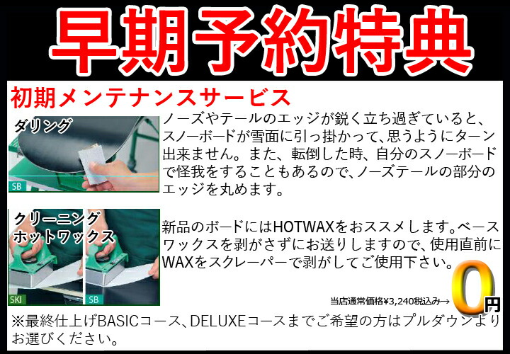 22 23 Sims Nub Ltd Japan 男性用 ナブ シムス メンズ 送料無料 Mens