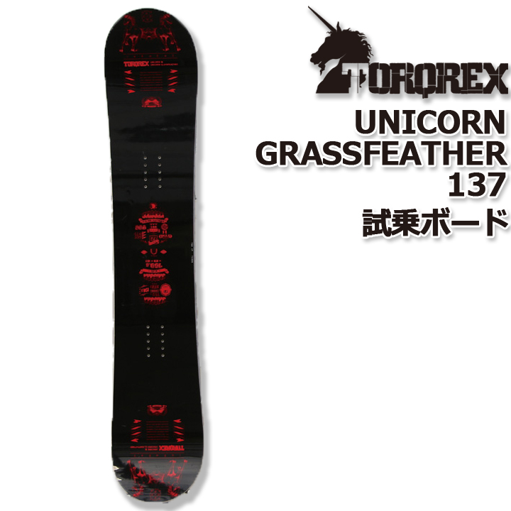 楽天市場】TORQREX トルクレックス UNICORN GLASS FEATHER ユニコーン