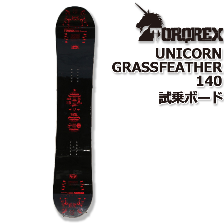 楽天市場】TORQREX トルクレックス UNICORN GLASS FEATHER ユニコーン