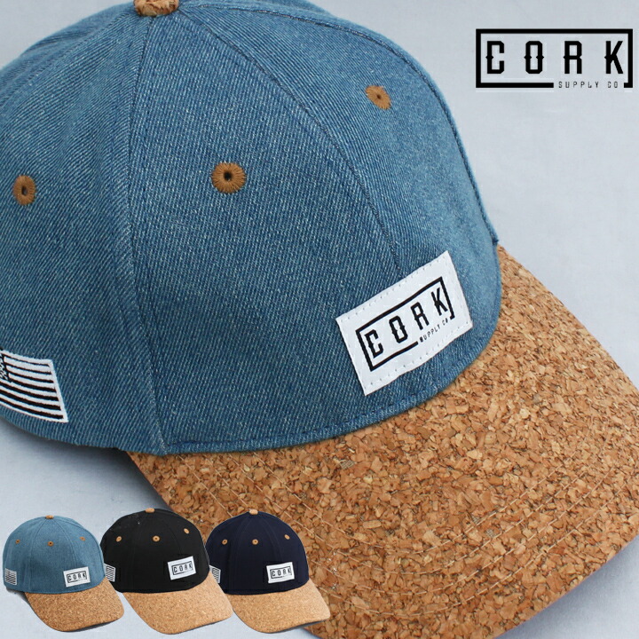 楽天市場 Cork Supply Co コルクサプライ Logo Low ロゴ ロー Cap キャップ 帽子 カーブバイザー Cork コルク メンズ レディース スノボ スノーボード 人気 ソサイアティ ソル０３