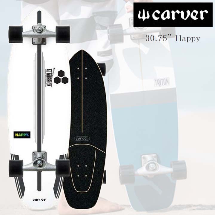 高級 CARVER カーバー SKATEBOARD スケートボード SURFSKATE サーフ