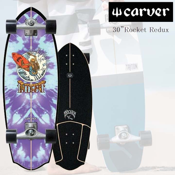 楽天市場】CARVER カーバー SKATEBOARD スケートボード 楽天市場】CARVER カーバー SKATEBOARD スケートボード