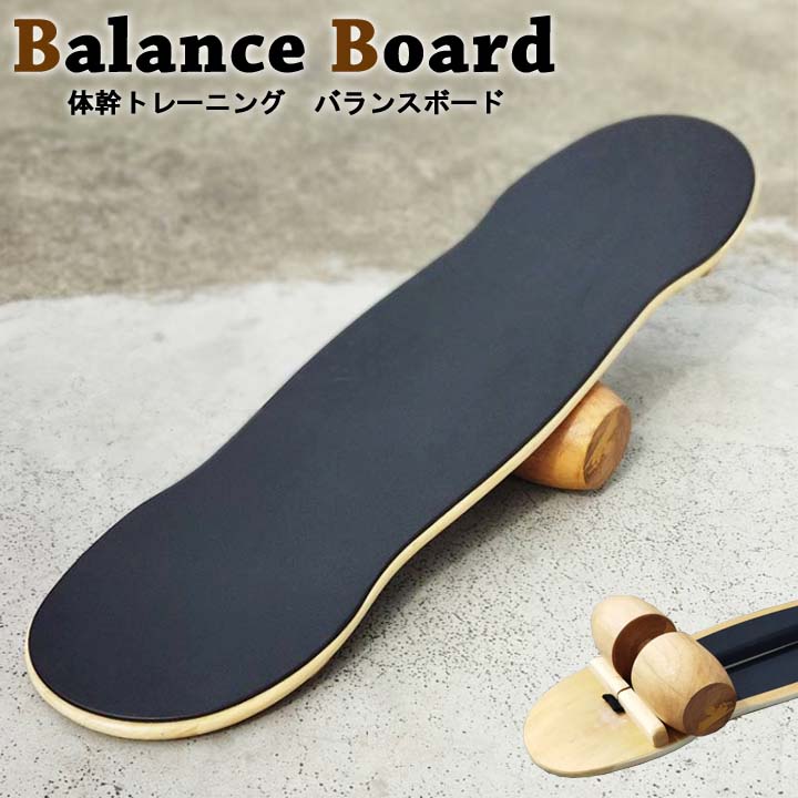 BUELL バランスボード Amazon | BUELL SURF ビュエルサーフ バランスボード B! BALANCE