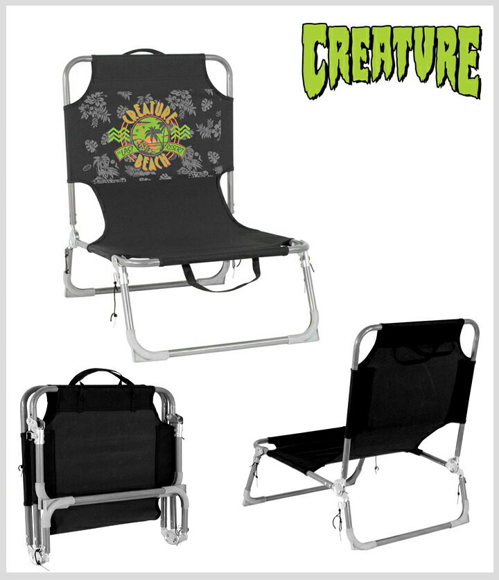 楽天市場】ディオール ビーチチェア ディオリビエラ デッキチェア