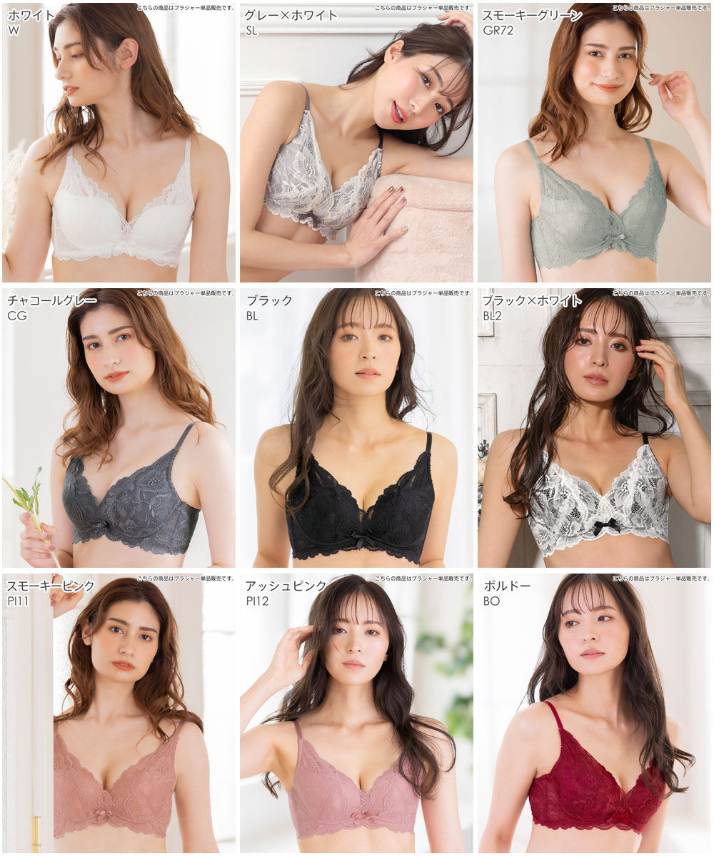 母の下着投稿写真 ブラジャー 育乳 カシュクールレース 脇高ブラ(R) 単品ブラジャー(下着 女性 ブラ 谷間 育成 脇高 脇肉 セクシー 総レース 痛くない 盛りブラ  盛ブラ 小胸 レディース 育乳ブラ いくにゅうぶら 盛れるブラ 寄せ 上げ 補正下着 補正ブラ 可愛い