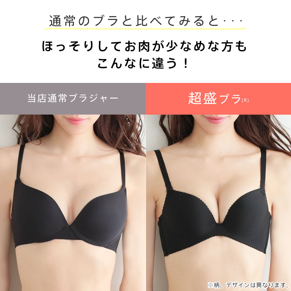 楽天市場 今だけ 33 Off ブラジャー ショーツ セット Macherie 超盛ブラ R ブラジャー ショーツ 下着 レディース 女性 盛りブラ ブラセット レース 盛れるブラ 超盛りブラ ブラショーツ 盛ブラ 谷間 寄せ 上げ 刺繍 ブラ ショーツ 上下 かわいい ピンク セクシー