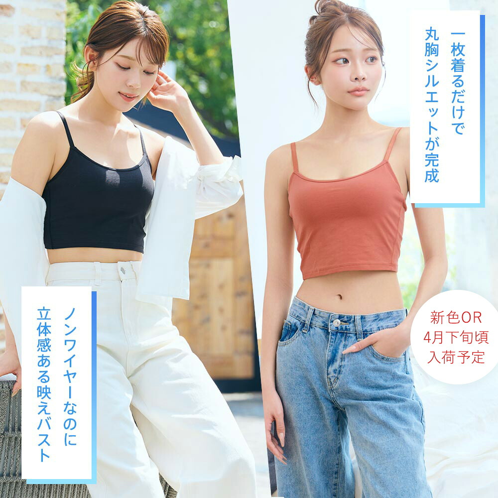 盛りブラ フロントホック ブラトップ ノンワイヤー 超盛ブラ(R) 単品ブラジャー(下着 レディース 女性 夏 春 盛れる 盛ブラ 盛れるブラ 単品 ブラ ランジェリー 超盛りブラ ショート丈 クロップド丈 チューブトップ コットン かわいい下着 カップ 可愛い おしゃれ インナー)