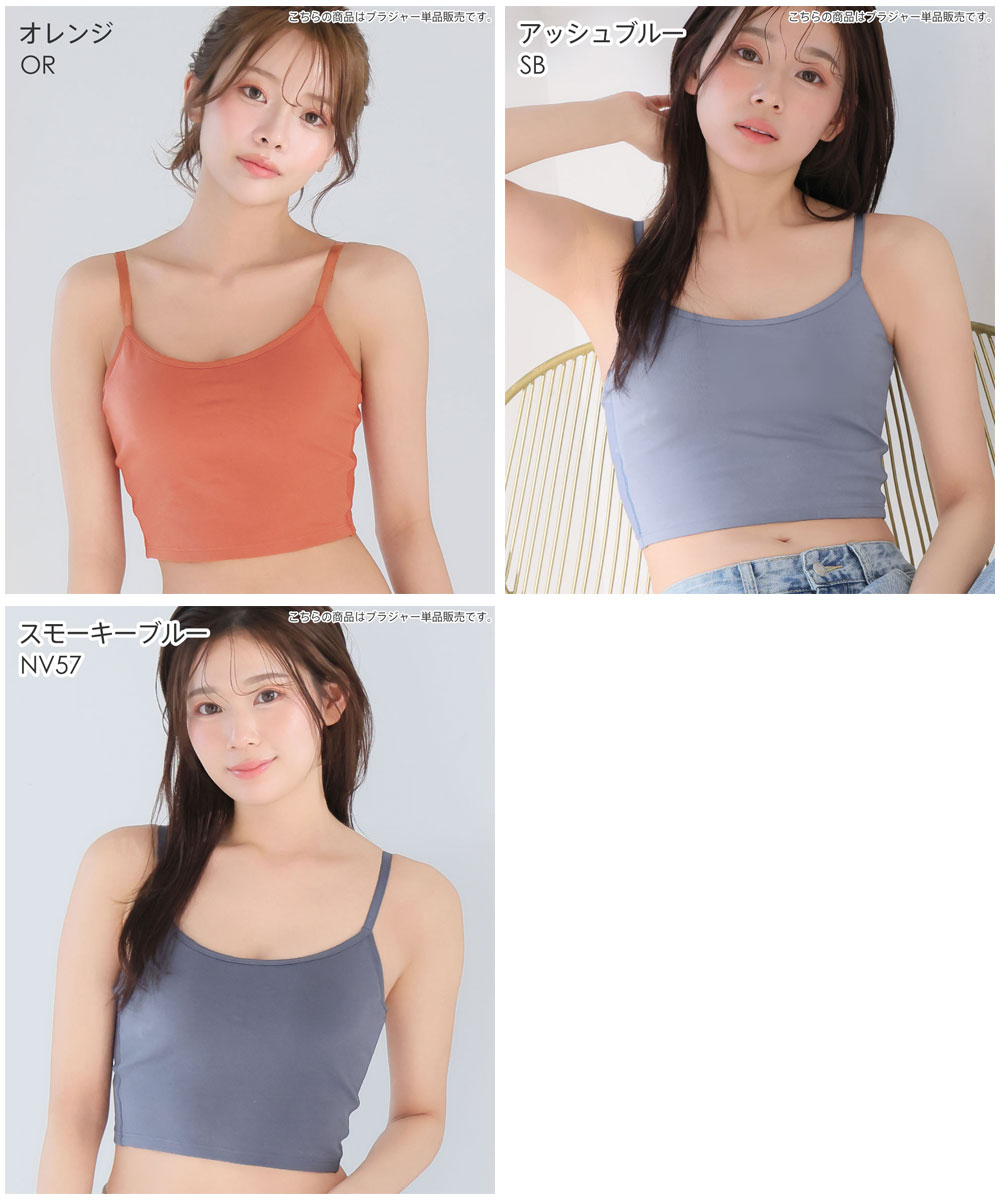 盛りブラ フロントホック ブラトップ ノンワイヤー 超盛ブラ(R) 単品ブラジャー(下着 レディース 女性 夏 春 盛れる 盛ブラ 盛れるブラ 単品 ブラ ランジェリー 超盛りブラ ショート丈 クロップド丈 チューブトップ コットン かわいい下着 カップ 可愛い おしゃれ インナー)