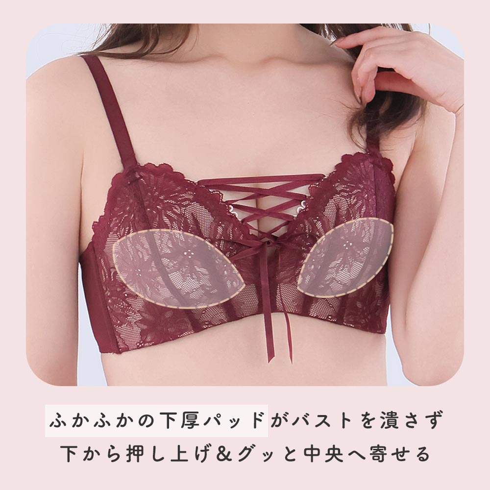 バーゲン 30%OFF】盛りブラ レースアップ ノンワイヤー ソフト 超盛
