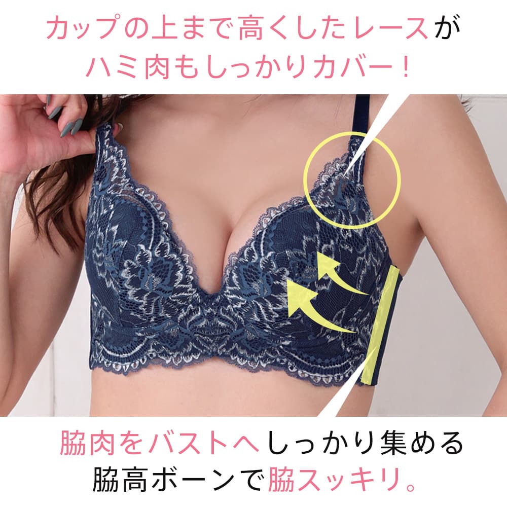 楽天市場 ブラジャー ショーツ セット バーレスク脇高ブラ R 6 ブラジャー ショーツ 下着 レディース 女性 脇高 脇肉 ブラ ブラショーツ 補正ブラ 補正下着 ブラセット パンティ 脇高ブラ 谷間 ランジェリー 下着上下セット かわいい下着 寄せ 上げ Aimerfeel楽天市場店