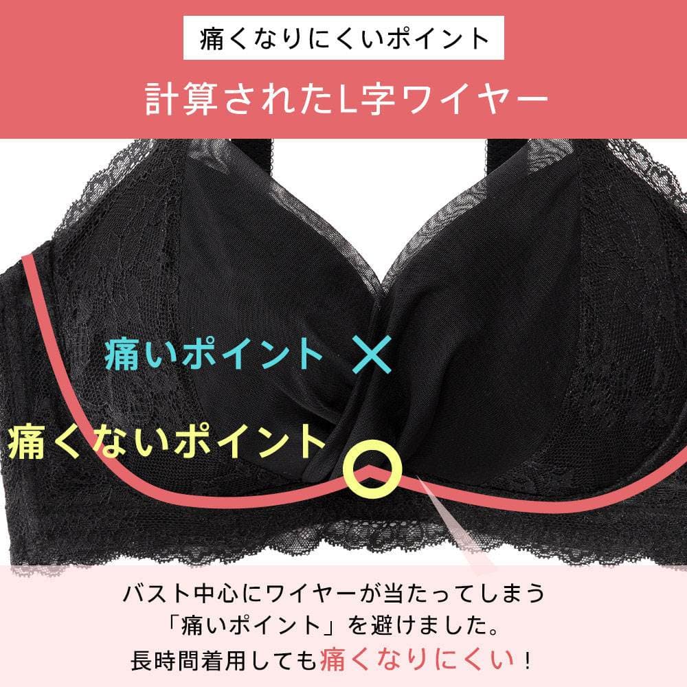 楽天市場 ブラジャー 大きいサイズ チュールカシュクール 脇高 単品ブラジャー Fghカップ エメフィール ブラジャー セクシー 下着 レディース ブラ 脇肉 脇高ブラ わきだか レース 女性 痛くない Fカップ Gカップ Hカップ 谷間 Aimerfeel 無地 黒 白 下着