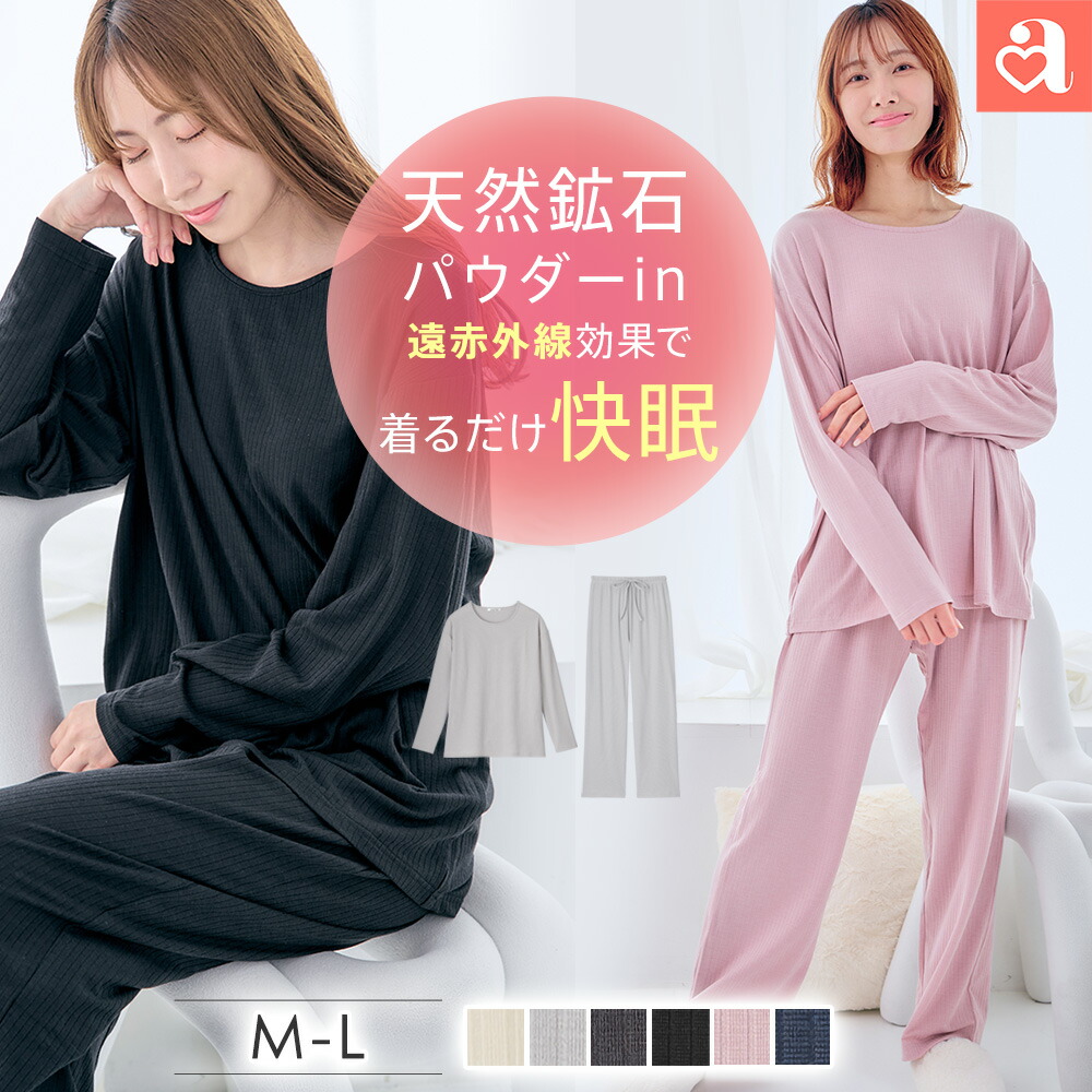 SALE／40%OFF】SNIDEL HOME 寝具3点SET スナイデルホーム インナー