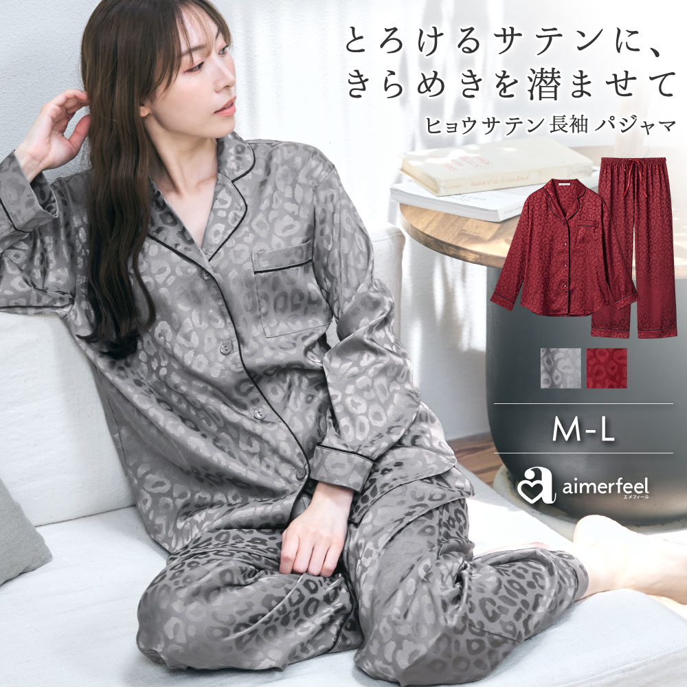 楽天市場】ルームウェア 上下セットアップ レディース パジャマ setup