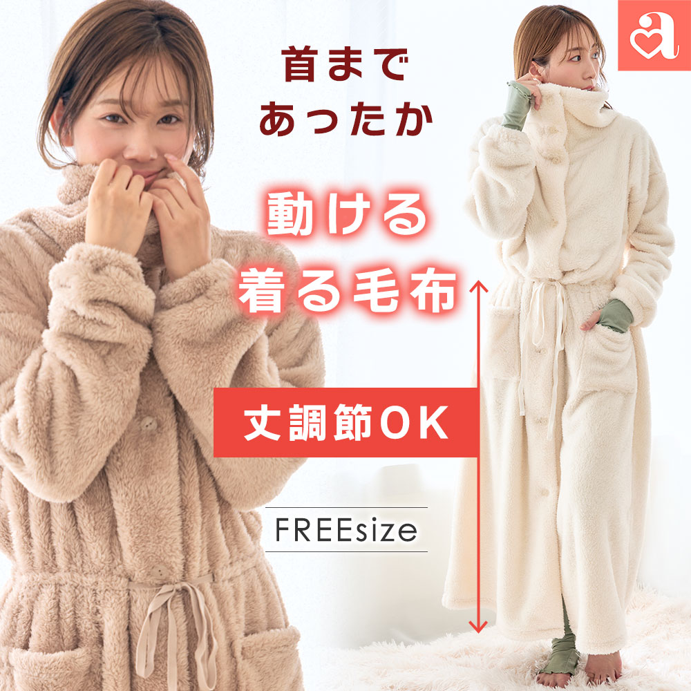 SALE／30%OFF】gelato pique ベビモコCATジャガードプルオーバー