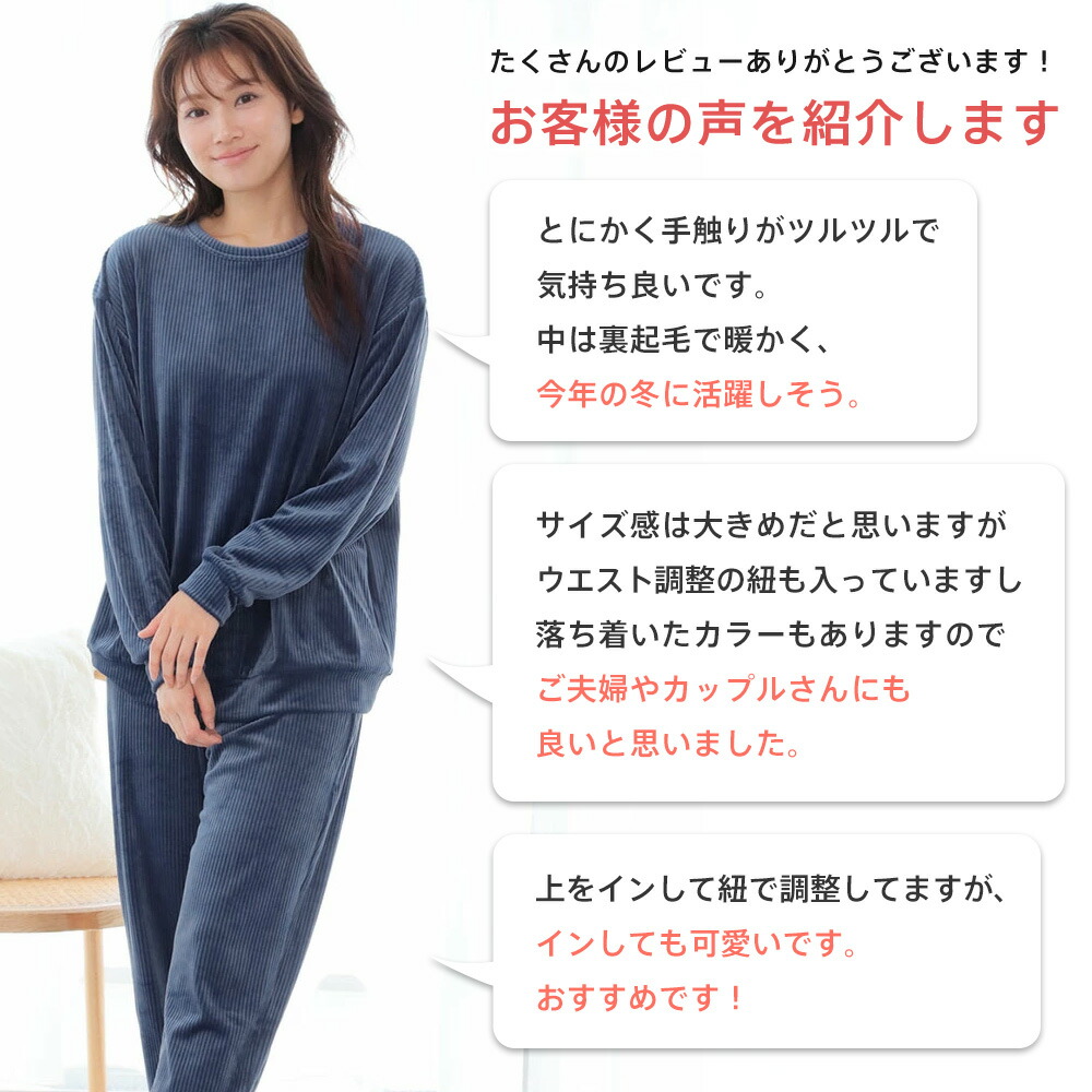 ゆったり ふんわり ルームウェア リラックス 上下 セットアップ ルームウェア レディース 春 秋 おしゃれ かわいい 黒 長袖
