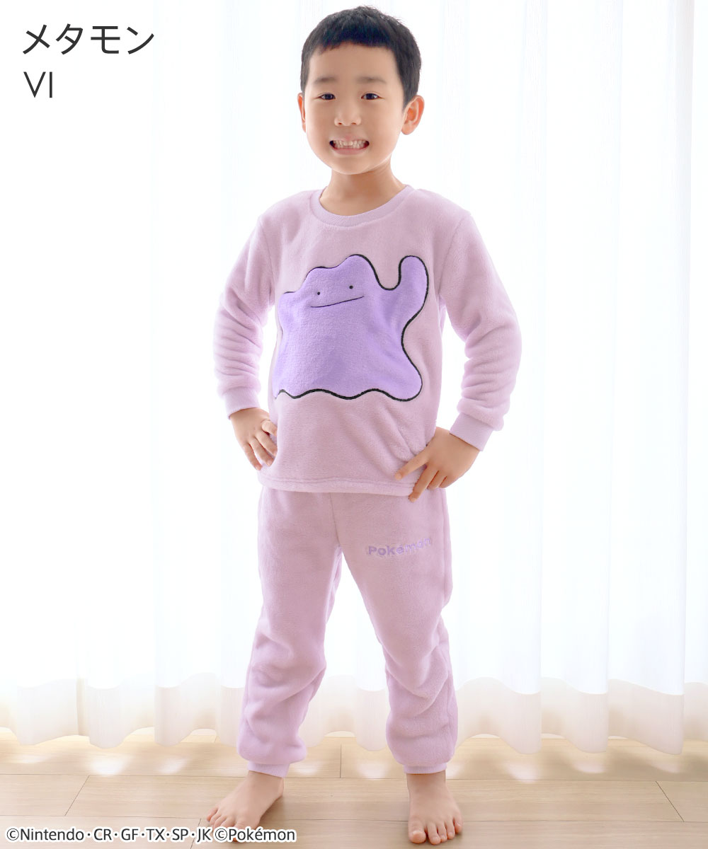 バーゲン 20％OFF】子供用 ポケモン フリース kids 上下セット(セット