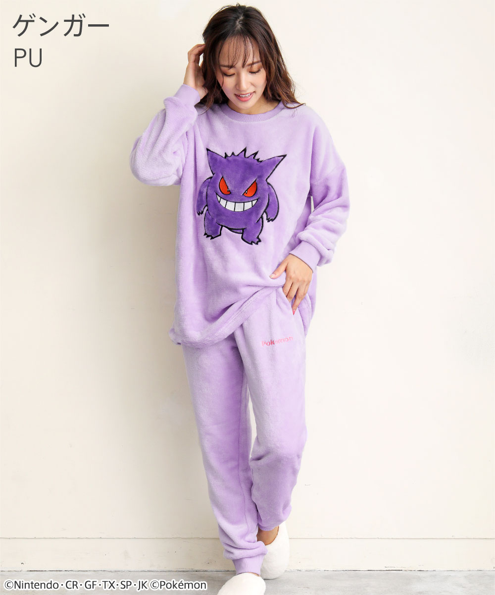 3点20％OFFクーポン】ルームウェア もこもこ ポケモン フリース 上下