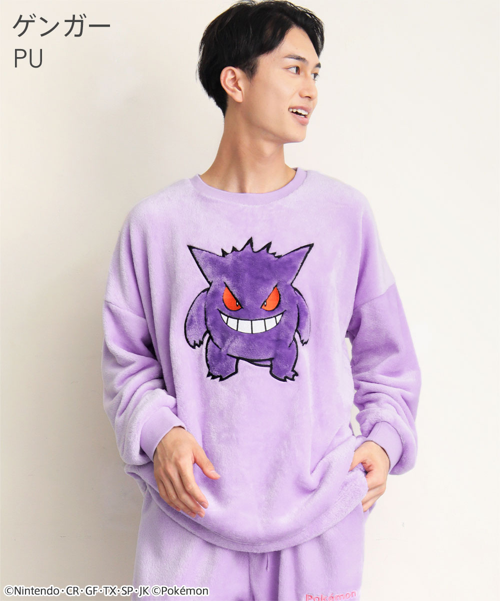 クーポンで30％OFF】ルームウェア もこもこ ポケモン フリース 上下