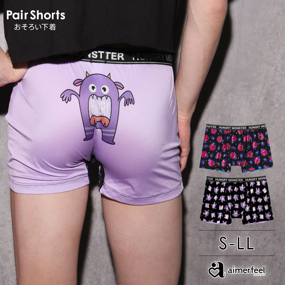 ボクサーパンツ Monsters柄 メンズ ボクサーショーツ 下着 パンツ メンズ下着 単品 ボクサーブリーフ 男性用下着 ショーツ ボクサー プレゼント メンズショーツ ペア お揃い カップル 紳士下着 メンズパンツ下着 モンスター キャラクター 日本限定モデル ボクサーパンツ Monsters柄 メンズ ボクサーショーツ 下着 パンツ メンズ下着 単品 ボクサーブリーフ 男性用下着 ショーツ ボクサー プレゼント メンズショーツ ペア お揃い カップル 紳士下着 メンズパンツ下着 モンスター キャラクター 日本限定モデル