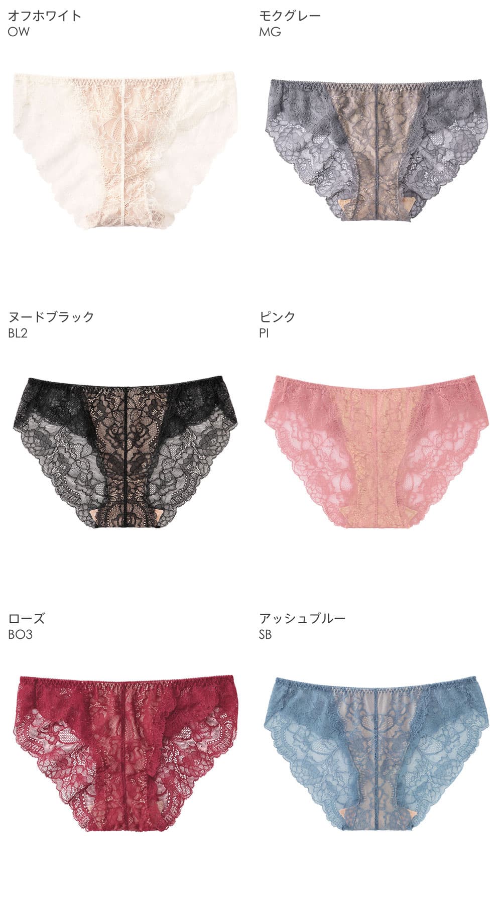 楽天市場 ショーツ 女性 Lace ノーラインプレーンショーツ 下着 レース パンツ パンティ シームレス パンティー レディース 総レース かわいい下着 単品 プレーンショーツ 花柄 ランジェリー バックレースショーツ メール便 ネコポス 可 Aimerfeel楽天市場店