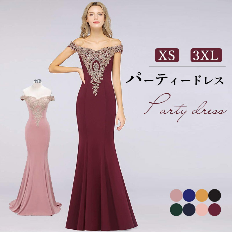 サテン ロング丈 パーティードレス ワイシャツ 演奏会ドレス 母親 シャツ ブラウス レディース サテン キャバ ドレス 演奏会 代 30代 40代 50代 60代 春 夏 秋 冬 ブラック 黒 青 スパンコール ロングドレス ロングドレス イブニングドレス 演奏会ドレス ドレス 演奏会 サテン ロング丈 パーティードレス ワイシャツ 演奏会ドレス 母親 シャツ ブラウス レディース サテン キャバ ドレス 演奏会 代 30代 40代 50代 60代 春 夏 秋 冬 ブラック 黒 青 スパンコール ロングドレス ロングドレス イブニングドレス 演奏会ドレス ドレス 演奏会