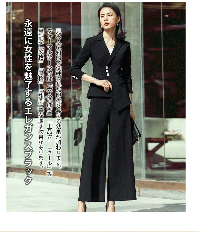 期間限定10 クーポン パンツスーツ 結婚式 パンツドレス レディース セットアップ 春 夏 ママ 長袖 スーツ 大きいサイズ ワイドパンツ ブラック 黒 入園式 卒業式 ジャケット 結婚式 お呼ばれ フォーマル 事務服 無地 面接 Napierprison Com